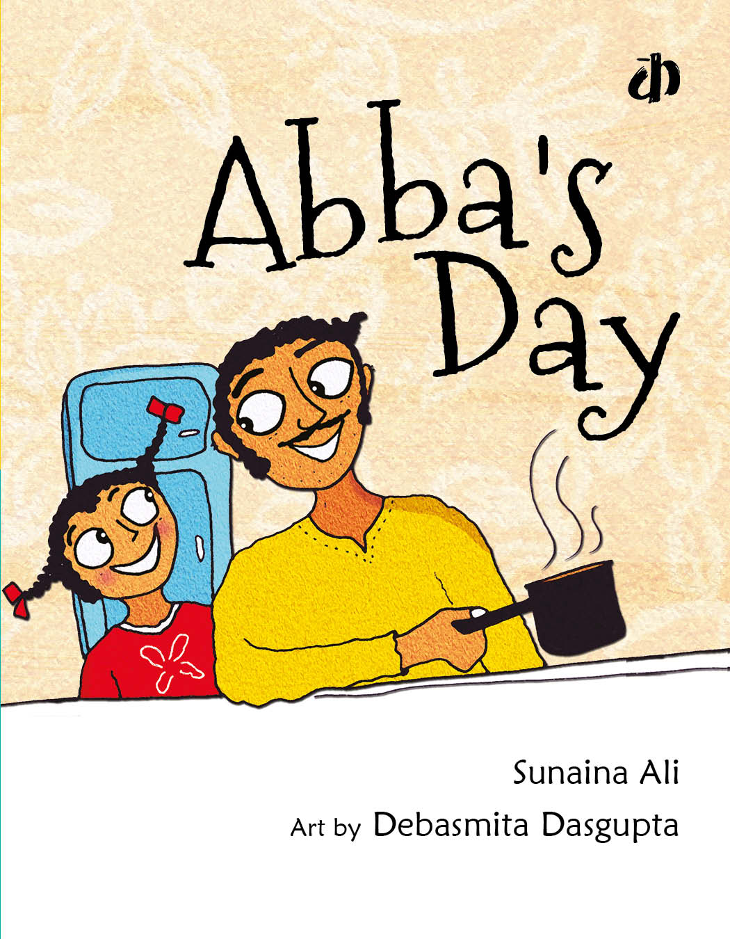 Sunaina Xxx Video - Abba's Day â€“ Katha Books