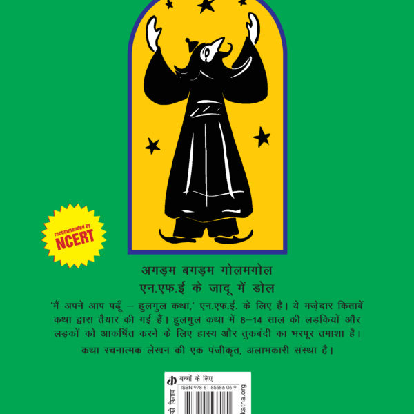 Back Cover