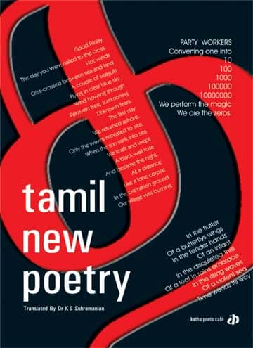 Red Wep Xxx Com - Tamil New Poetry â€“ Katha Books
