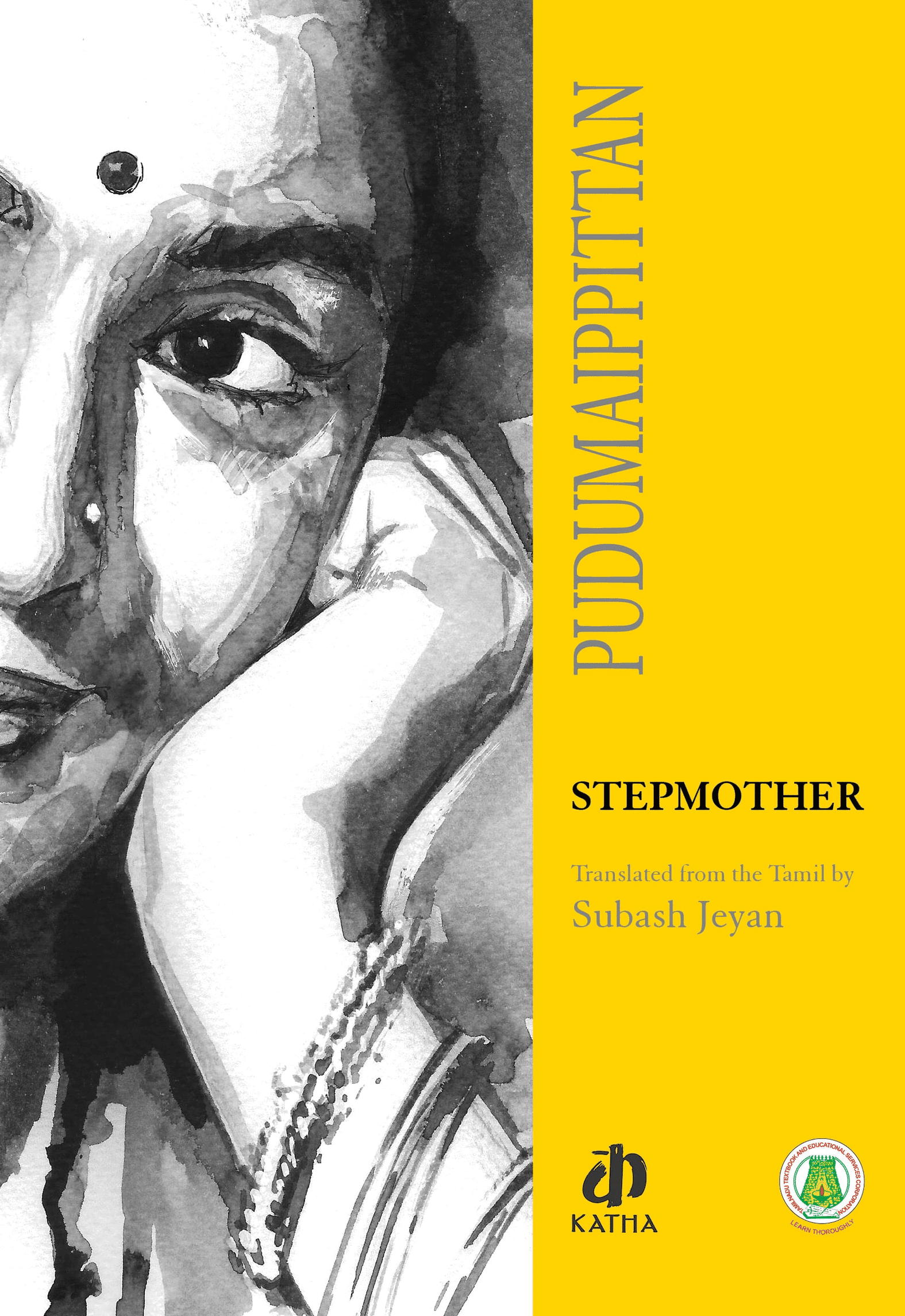 stepmother-front-cover