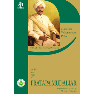 the-life-and-times-of-pratapa-mudaliar