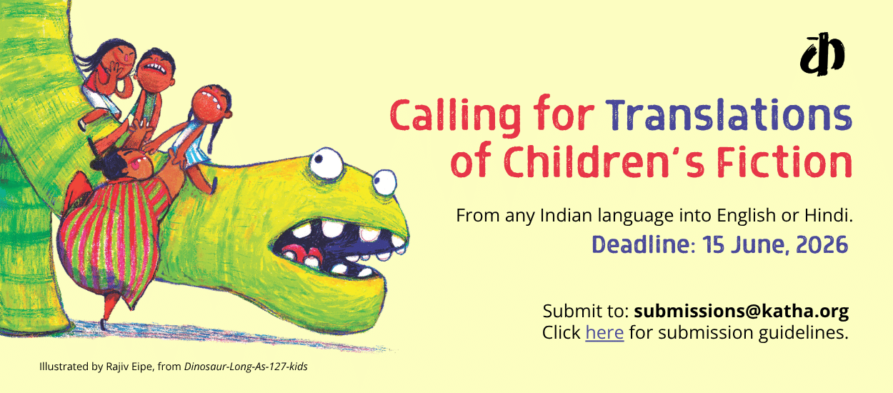 Call for Translators