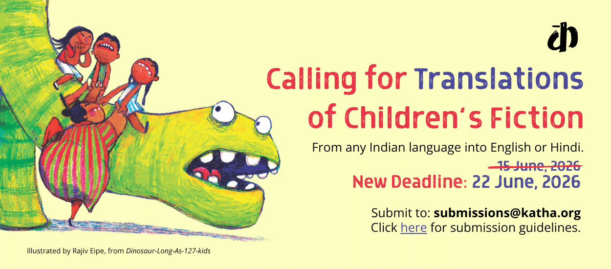 Call for Translators