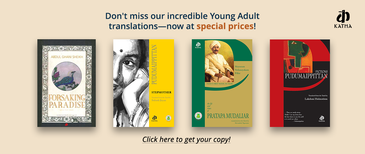 Call for Translators